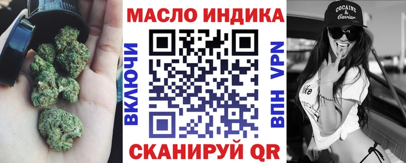 ТГК вейп с тгк  где можно купить   Жиздра 